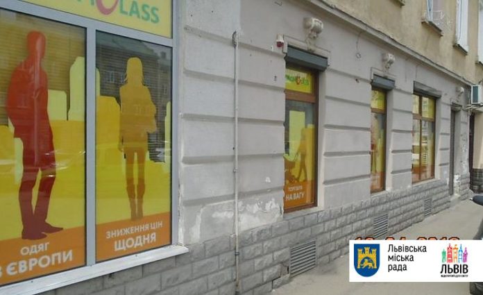 Минулого тижня у Львові демонтували 120 незаконних рекламних конструкцій Минулого тижня у Львові демонтували 120 незаконних рекламних конструкцій