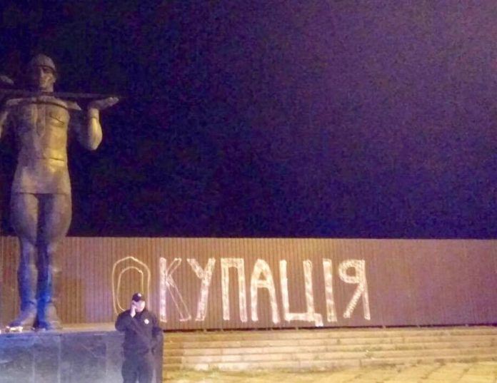 У Львові затримали хуліганів, що обписали паркан біля Монумента Слави (фото) У Львові затримали хуліганів, що обписали паркан біля Монумента Слави (фото)