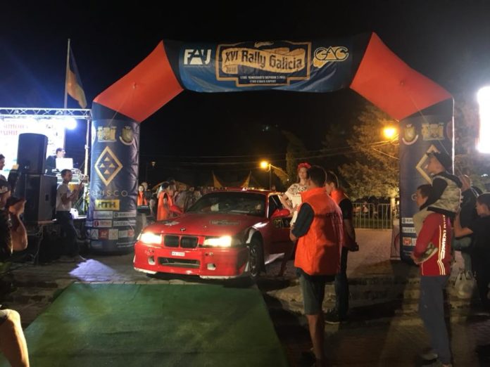 На Львівщині стартував чемпіонат України з ралі «XVI Ралі Галіція» На Львівщині стартував чемпіонат України з ралі «XVI Ралі Галіція»