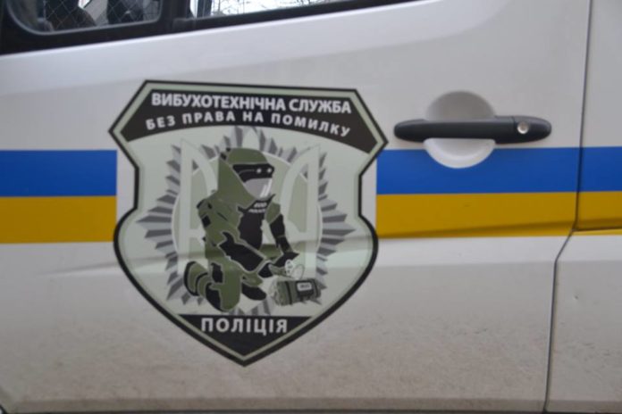 Повідомлення про замінування торгових центрів у Львові не підтвердились Повідомлення про замінування торгових центрів у Львові не підтвердились