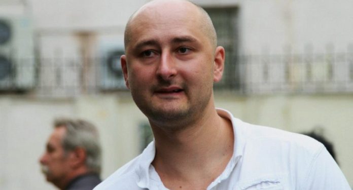 У Києві стріляли у відомого російського опозиційного журналіста Аркадія Бабченка У Києві стріляли у відомого російського опозиційного журналіста Аркадія Бабченка