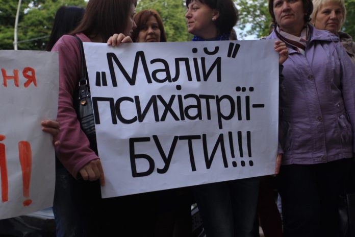 Великі проблеми малої психіатрії: у Львові хочуть закрити психоневрологічний диспансер Великі проблеми малої психіатрії: у Львові хочуть закрити психоневрологічний диспансер