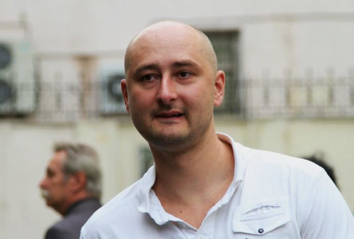 Вбивство російського журналіста Аркадія Бабченка: що відомо на даний момент Вбивство російського журналіста Аркадія Бабченка: що відомо на даний момент