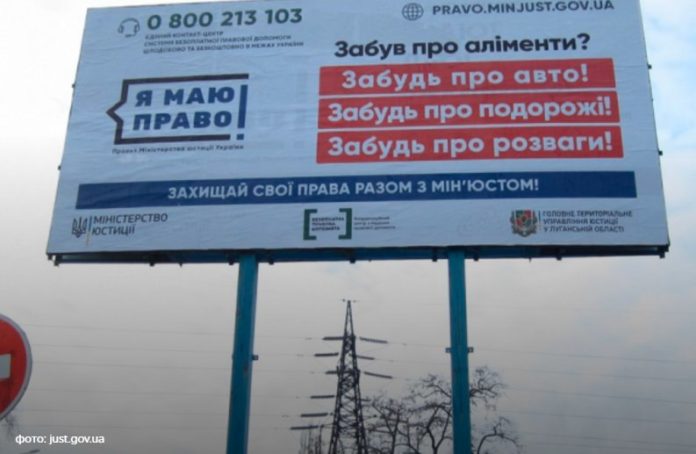З українців стягнули вже 1,1 мільярда гривень аліментів з початку року З українців стягнули вже 1,1 мільярда гривень аліментів з початку року