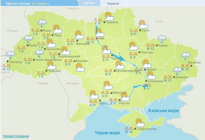 На початку тижня в Україні переважно без опадів