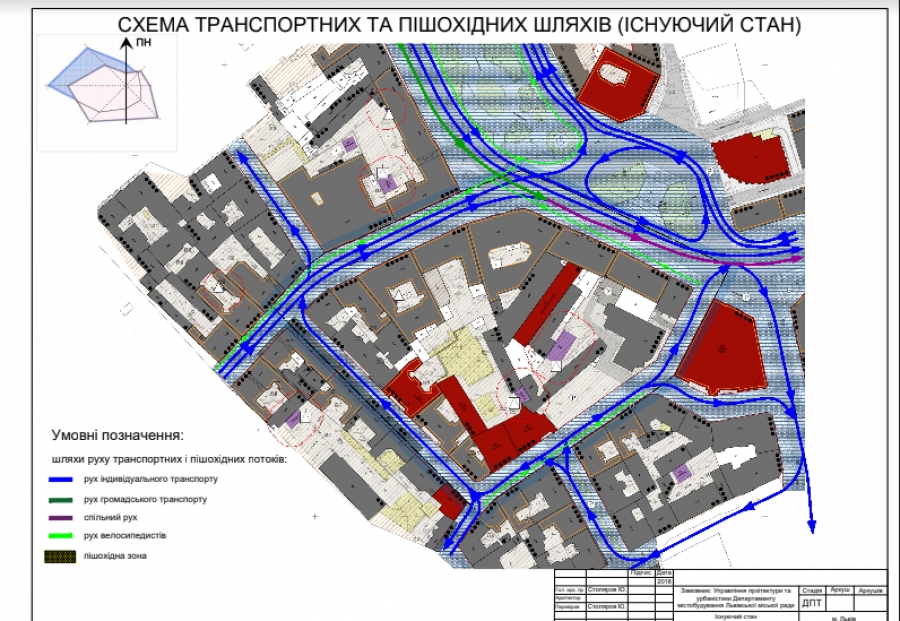 На громадських слуханнях розглянуть можливість побудови паркінгу в центрі Львова