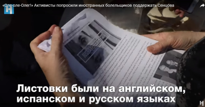 У Москві затримали чотирьох людей, які роздавали листівки про Сенцова У Москві затримали чотирьох людей, які роздавали листівки про Сенцова