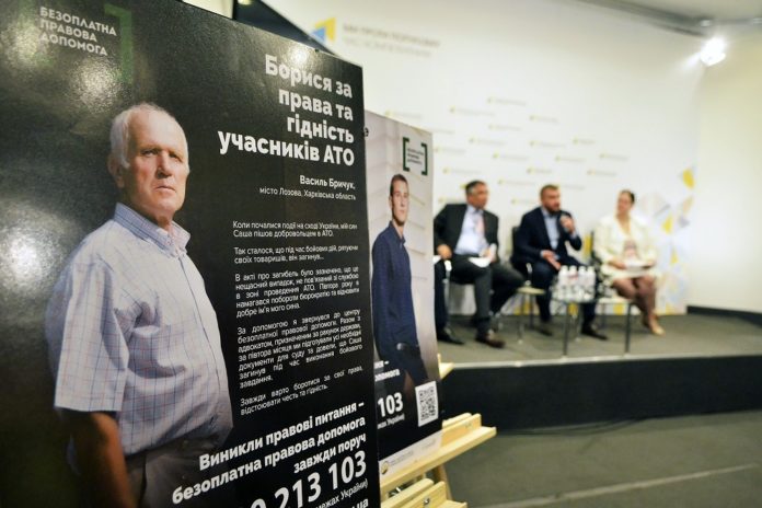 На українських телеканалах розповідатимуть про безоплатну правову допомогу На українських телеканалах розповідатимуть про безоплатну правову допомогу