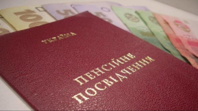Розенко розповів, кому насамперед планують підвищувати пенсію Розенко розповів, кому насамперед планують підвищувати пенсію