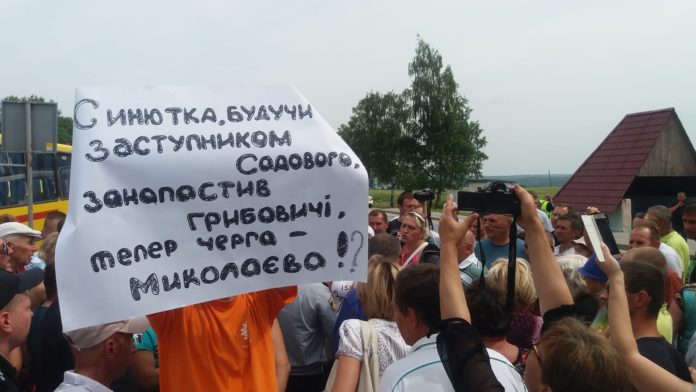 На Львівщині протестувальники перекрили трасу Київ-Чоп поблизу Миколаєва (фото) На Львівщині протестувальники перекрили трасу Київ-Чоп поблизу Миколаєва (фото)