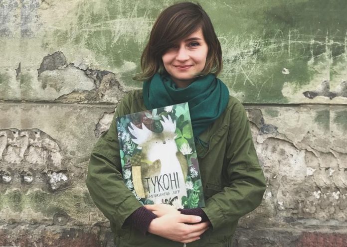 Я маю, що сказати ще. Львівська ілюстраторка і письменниця про дитячі книжки і створення персонажів Я маю, що сказати ще. Львівська ілюстраторка і письменниця про дитячі книжки і створення персонажів