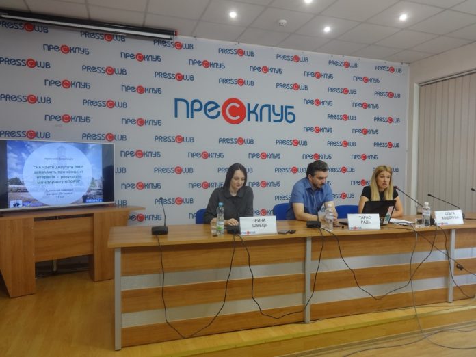 Під мікроскопом: Чи декларують депутати ЛМР конфлікти інтересів Під мікроскопом: Чи декларують депутати ЛМР конфлікти інтересів