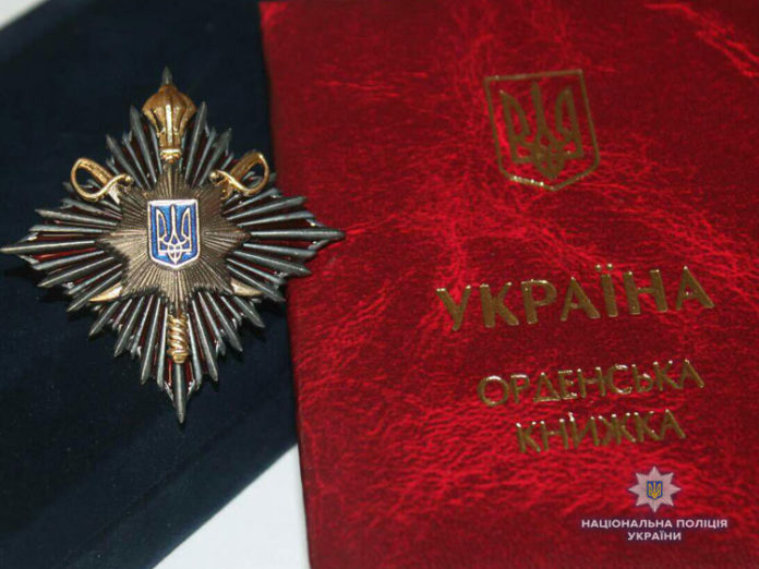13 львівських вибухотехніків нагородили орденами (фото) 13 львівських вибухотехніків нагородили орденами (фото)