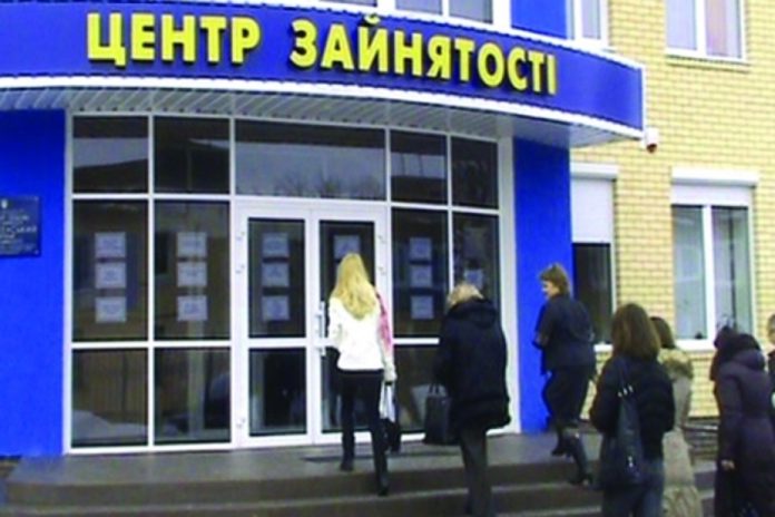 На Львівщині майже вісім тисяч вакантних посад На Львівщині майже вісім тисяч вакантних посад