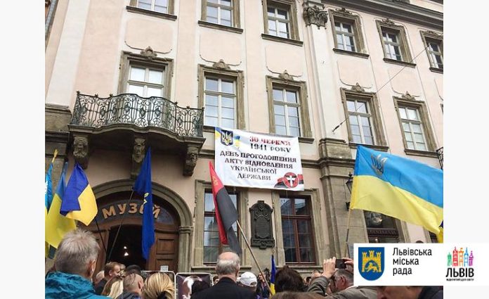 У Львові відзначили 77-ту річницю проголошення Акту відновлення Української Держави У Львові відзначили 77-ту річницю проголошення Акту відновлення Української Держави