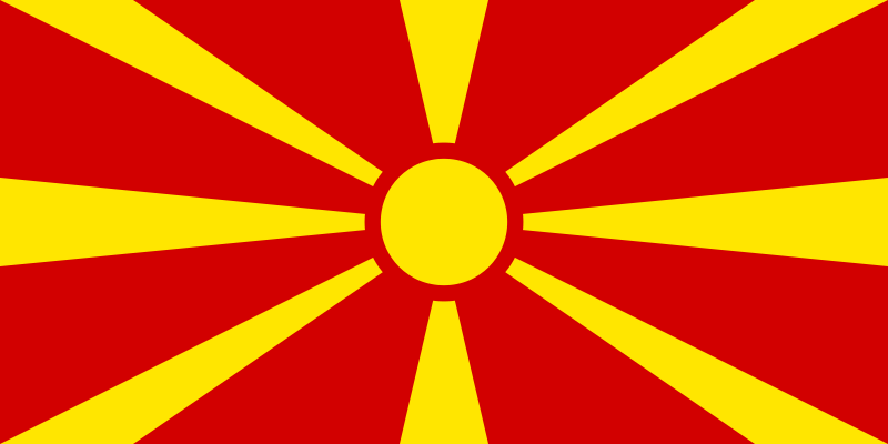 македонія