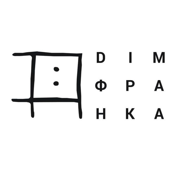 З 23 липня в Домі Франка триватиме Літня франкознавча школа З 23 липня в Домі Франка триватиме Літня франкознавча школа