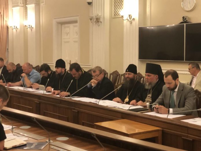 Митрополит Епіфаній взяв участь у засіданні Організаційного комітету з підготовки відзначення 1030-річчя Хрещення Київської Русі Митрополит Епіфаній взяв участь у засіданні Організаційного комітету з підготовки відзначення 1030-річчя Хрещення Київської Русі
