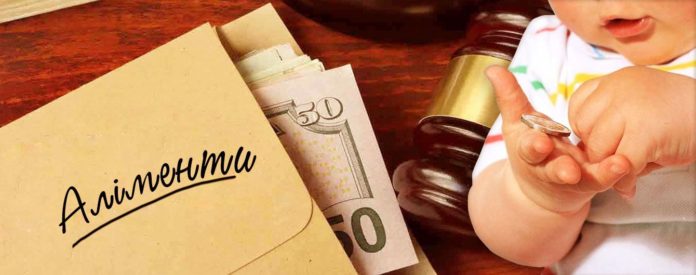 Новий закон про аліменти: як підвищили їх розмір і чого чекати неплатникам Новий закон про аліменти: як підвищили їх розмір і чого чекати неплатникам