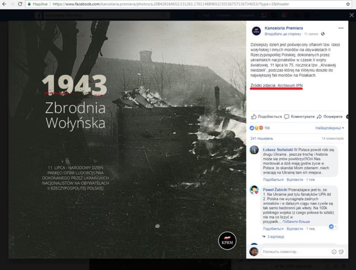 На сторінці прем’єра Польщі Волинську трагедію проілюстрували фото спаленого українського села На сторінці прем’єра Польщі Волинську трагедію проілюстрували фото спаленого українського села
