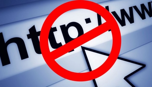 Кіберполіція закрила сайт КПУ
