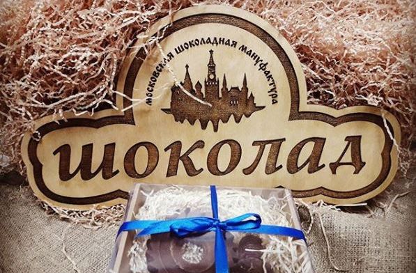 Російська шоколадна фабрика вирішила змінити логотип після звинувачень у плагіаті