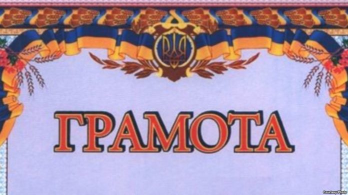 У Росії можуть звільнити директора школи, де видали грамоти з тризубом У Росії можуть звільнити директора школи, де видали грамоти з тризубом