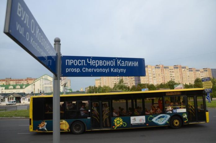 Львівський громадський транспорт тимчасово неможливо відстежити он-лайн Львівський громадський транспорт тимчасово неможливо відстежити он-лайн