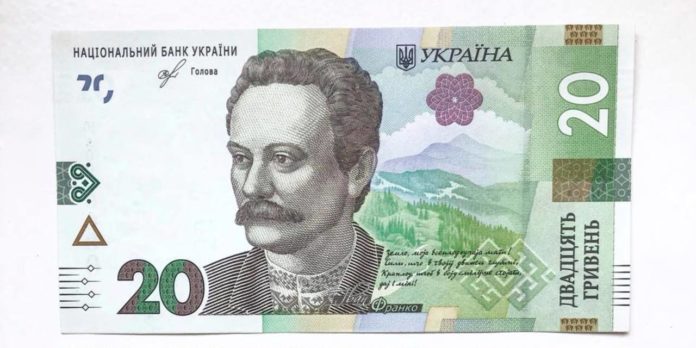 Нацбанк презентував нову 20-гривневу банкноту Нацбанк презентував нову 20-гривневу банкноту