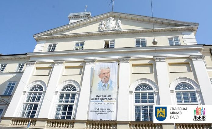 Сьогодні, в день похорону Левка Лук’яненка, на вежі Ратуші приспустили прапор Сьогодні, в день похорону Левка Лук’яненка, на вежі Ратуші приспустили прапор