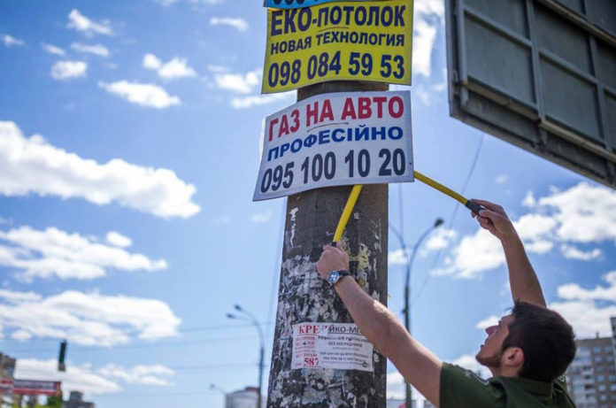 З вуличних стовпів в Україні має зникнути реклама З вуличних стовпів в Україні має зникнути реклама