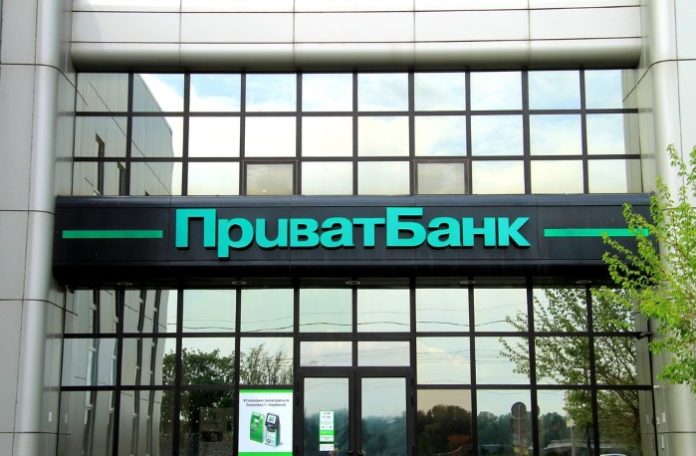 «Приватбанк» попередив про можливі збої в роботі «Приватбанк» попередив про можливі збої в роботі