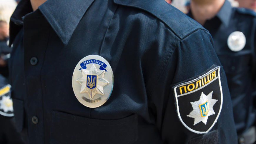 Сьогодні - День Національної поліції України