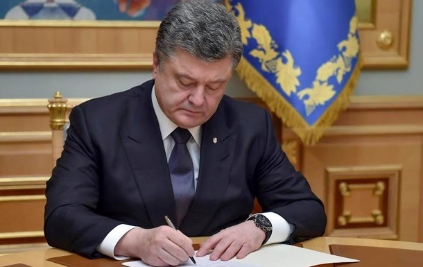 Порошенко підписав закон про соцзахист потерпілих учасників Революції Гідності