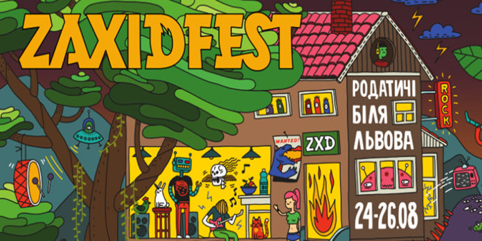 Zaxidfest 2018 оголосив лайн-ап безкоштовного дня Zaxidfest 2018 оголосив лайн-ап безкоштовного дня