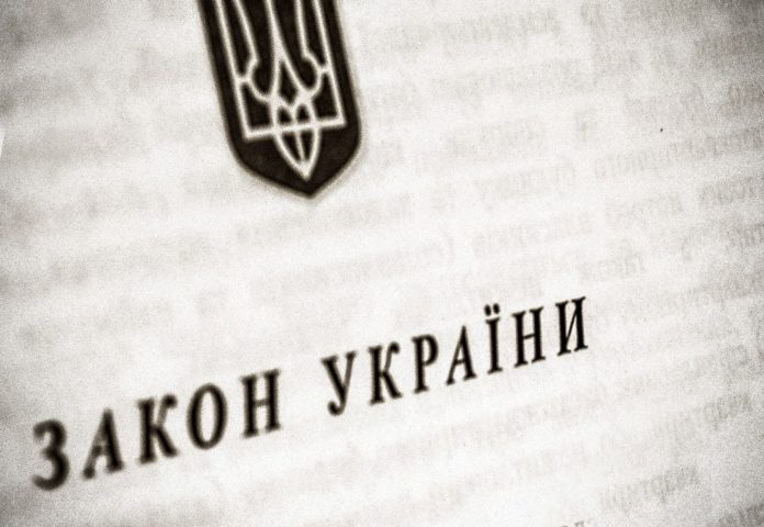 Набув чинності закон про статус зниклих безвісти Набув чинності закон про статус зниклих безвісти