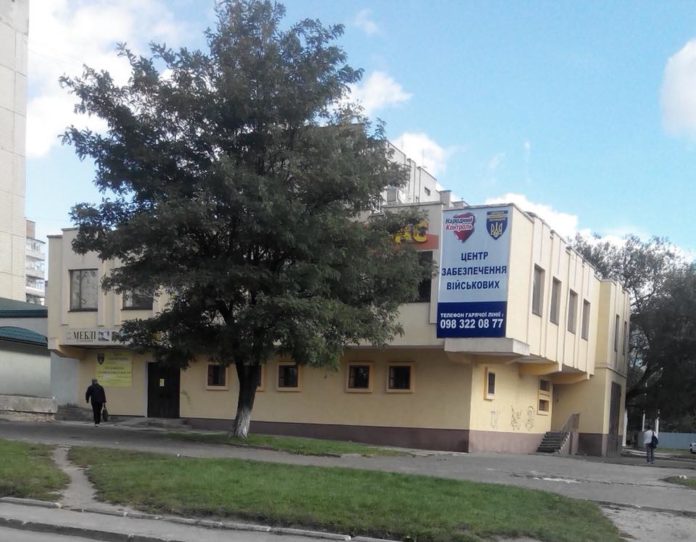 Восени почнуть реконструкцію приміщення для поліклініки на Рясному Восени почнуть реконструкцію приміщення для поліклініки на Рясному