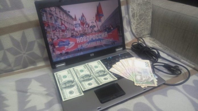 На Дніпропетровщині на замовлення РФ готували втручанння у вибори президента На Дніпропетровщині на замовлення РФ готували втручанння у вибори президента