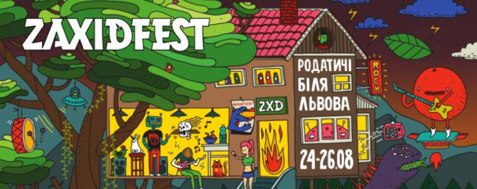 ZaxidFest опублікував карту території фестивалю ZaxidFest опублікував карту території фестивалю