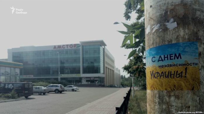 У Донецьку розклеїли привітання з Днем Незалежності України У Донецьку розклеїли привітання з Днем Незалежності України