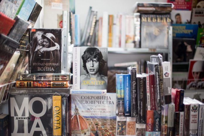5 найочікуваніших книг цьогорічного Форуму видавців 5 найочікуваніших книг цьогорічного Форуму видавців