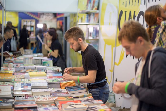 Іздрик, Жадан та інші: 25 Book Forum Lviv обіцяє бути поетичним Іздрик, Жадан та інші: 25 Book Forum Lviv обіцяє бути поетичним