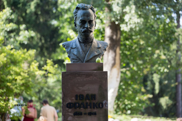 Як у Львові святкуватимуть День народження Івана Франка. Програма Як у Львові святкуватимуть День народження Івана Франка. Програма