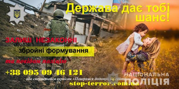 На Донеччині оголошено про підозру чотирьом бойовикам На Донеччині оголошено про підозру чотирьом бойовикам