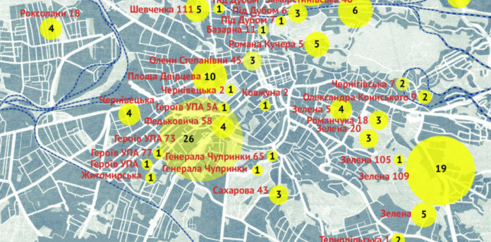 Як Львів «тероризували» повідомленнями про замінування 2018 року (інфографіка) Як Львів «тероризували» повідомленнями про замінування 2018 року (інфографіка)