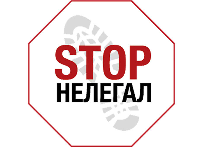 На Львівщині правоохоронці виявили п’ятьох в’єтнамців без документів На Львівщині правоохоронці виявили п’ятьох в’єтнамців без документів