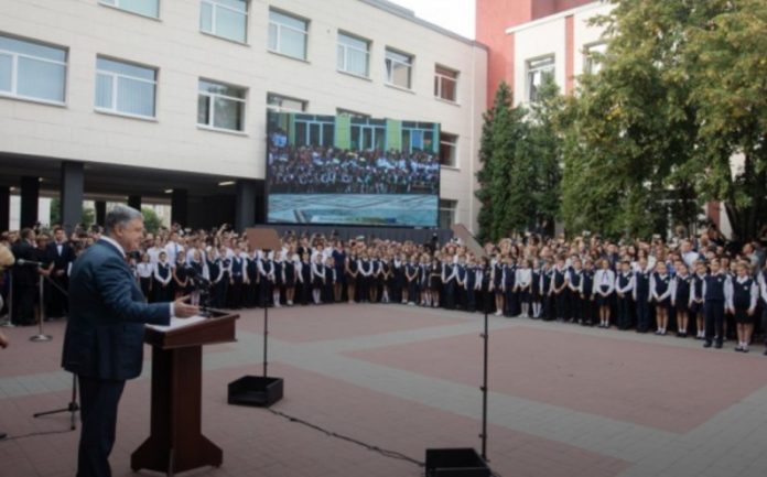 Порошенко впевнений, що нинішні школярі житимуть у ЄС Порошенко впевнений, що нинішні школярі житимуть у ЄС