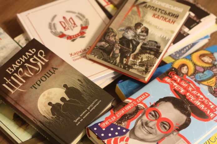 Львівщина подарує бібліотекам Луганщини книжкові новинки BookForum Львівщина подарує бібліотекам Луганщини книжкові новинки BookForum