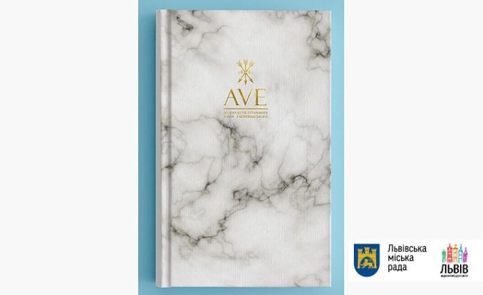 Відбулася презентація альбому Володимира Одрехівського «СКУЛЬПТУРА» Відбулася презентація альбому Володимира Одрехівського «СКУЛЬПТУРА»