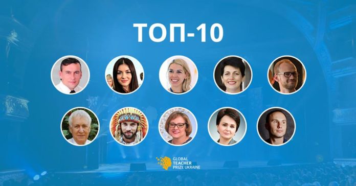 Вчителька з Львівської області увійшла до фіналу конкурсу Global Teacher Prize Вчителька з Львівської області увійшла до фіналу конкурсу Global Teacher Prize